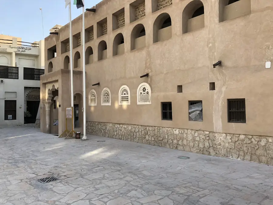 Al Ahmadiya School — Quranic Park (United Arab Emirates)