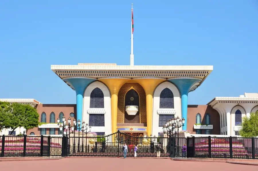 Parcul Al Amerat — Ibra (Oman)