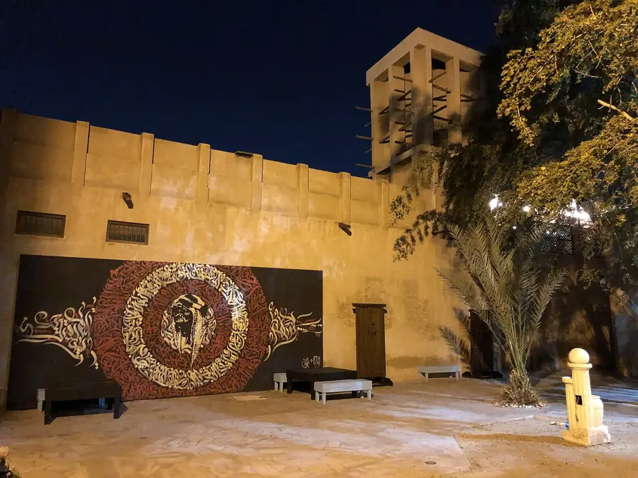 Al Fahidi Historical Neighbourhood — Ajman (United Arab Emirates)