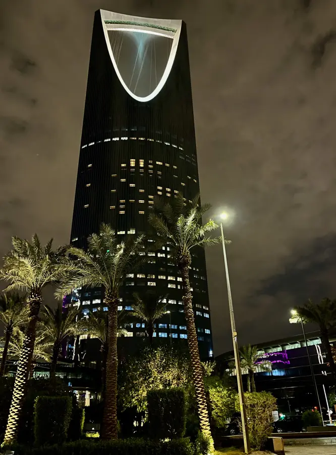 Centrul Al Faisaliyah