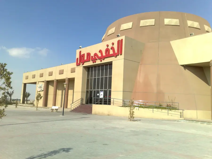 Al Khafji