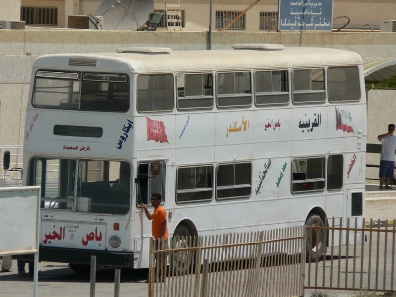 Al-Zour Falu Romjai