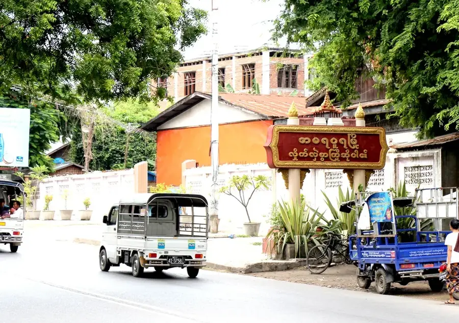 Orașul istoric Amarapura — Peștera Saddan (Myanmar (Birmania))