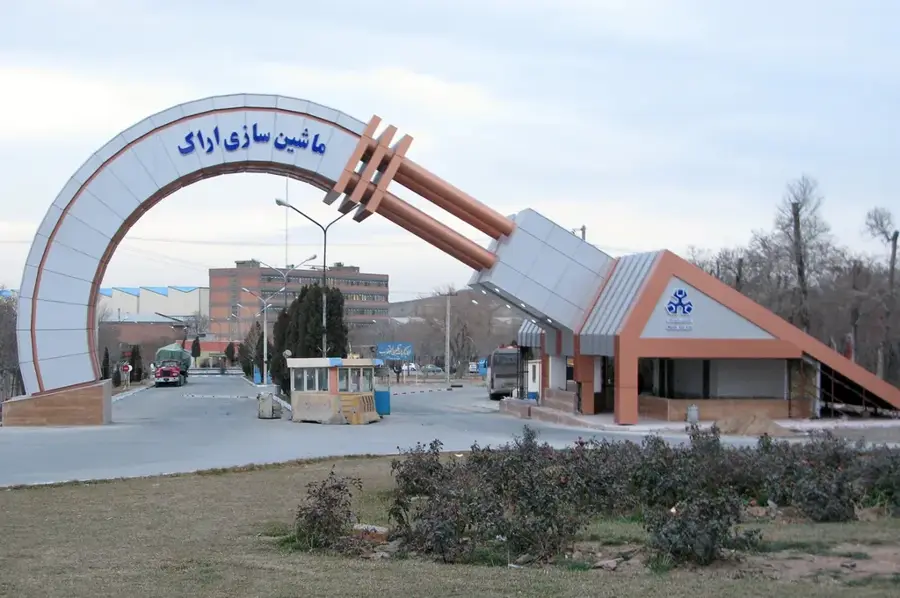 Maschinenbauwerk Arak