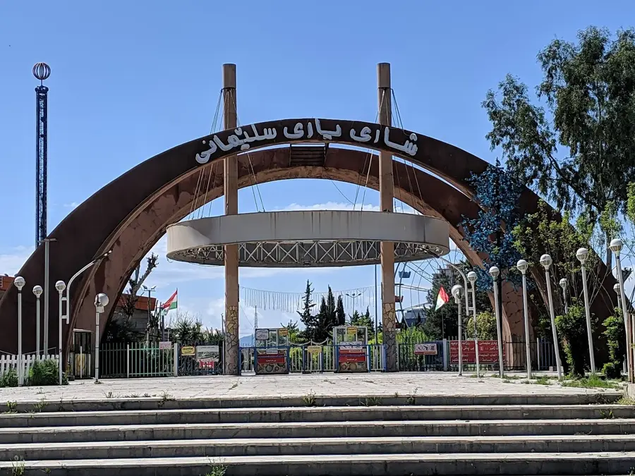 Azadi Park — Mount Azmar (Iraq)