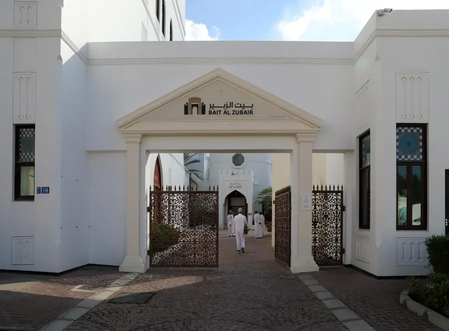Bait Al Zubair Museum — Sib (Oman)