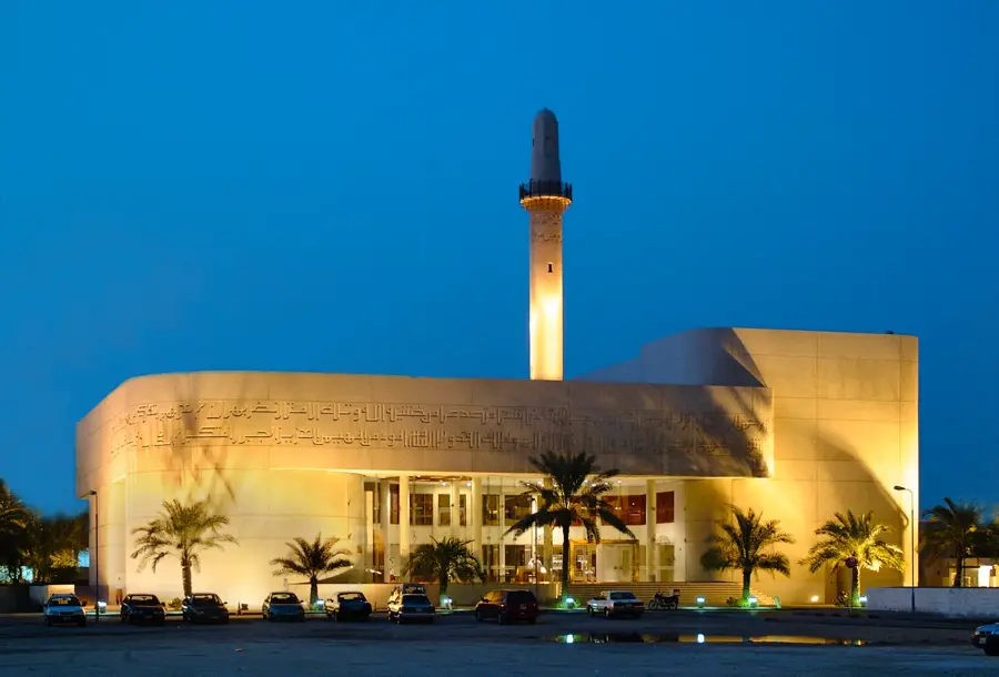 Beit Al Quran — Bahrain Bourse (Bahrain)