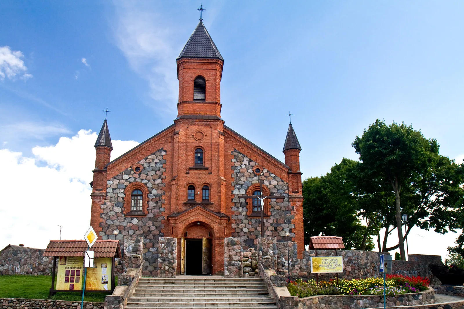Biserica Nașterea Maicii Domnului din Braslav