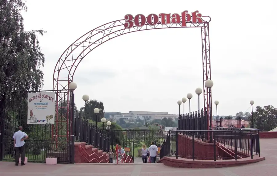 Minsk Zoo
