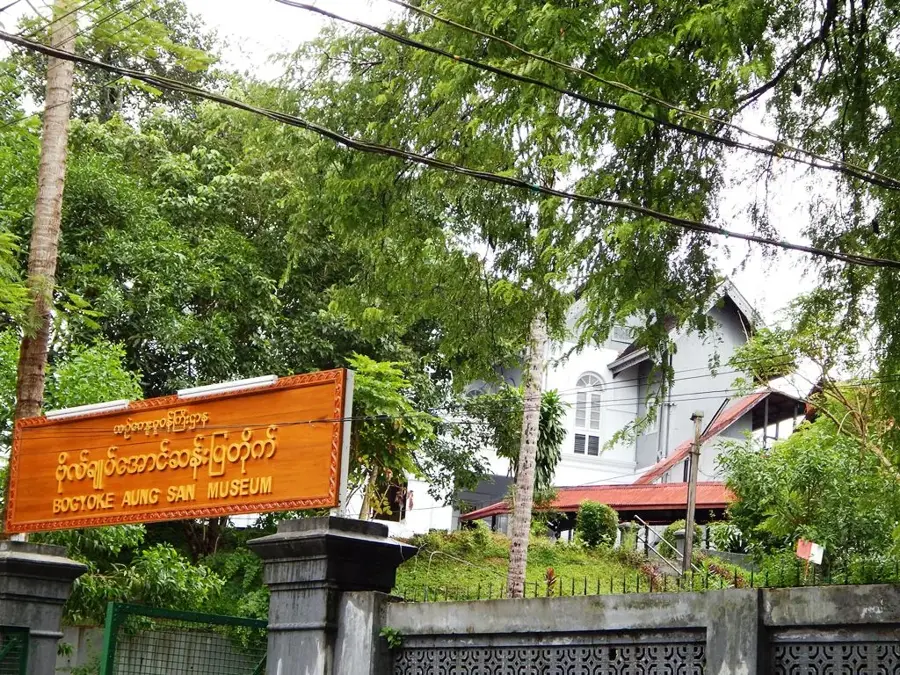 Bogyoke-Aung-San-Museum — Rangun (Myanmar)