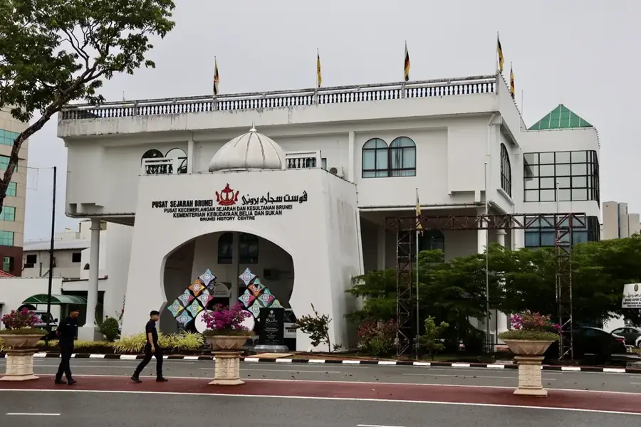 Brunei History Centre — Lapau (Brunei)