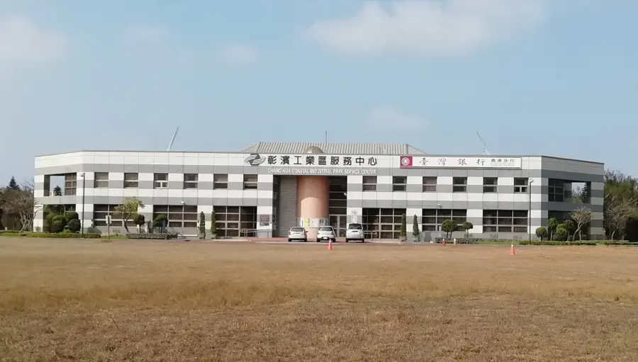 Changhua-Küstenindustriepark — Yuanlin (Taiwan)