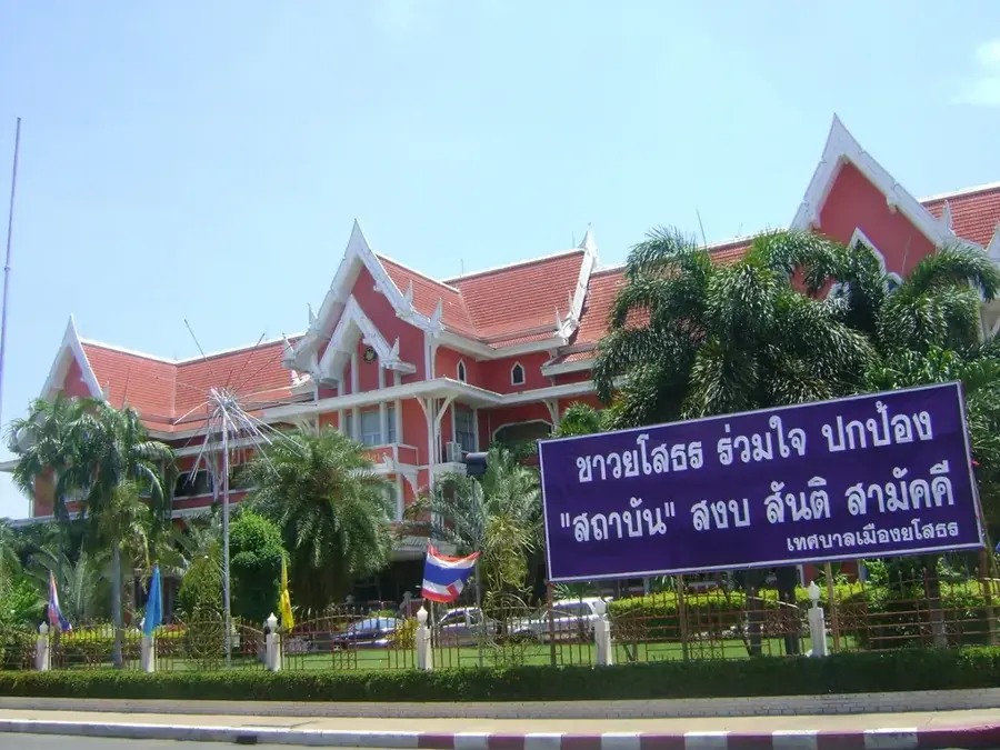 Chao Anouvong Statue — Khon Kaen (Thailand)