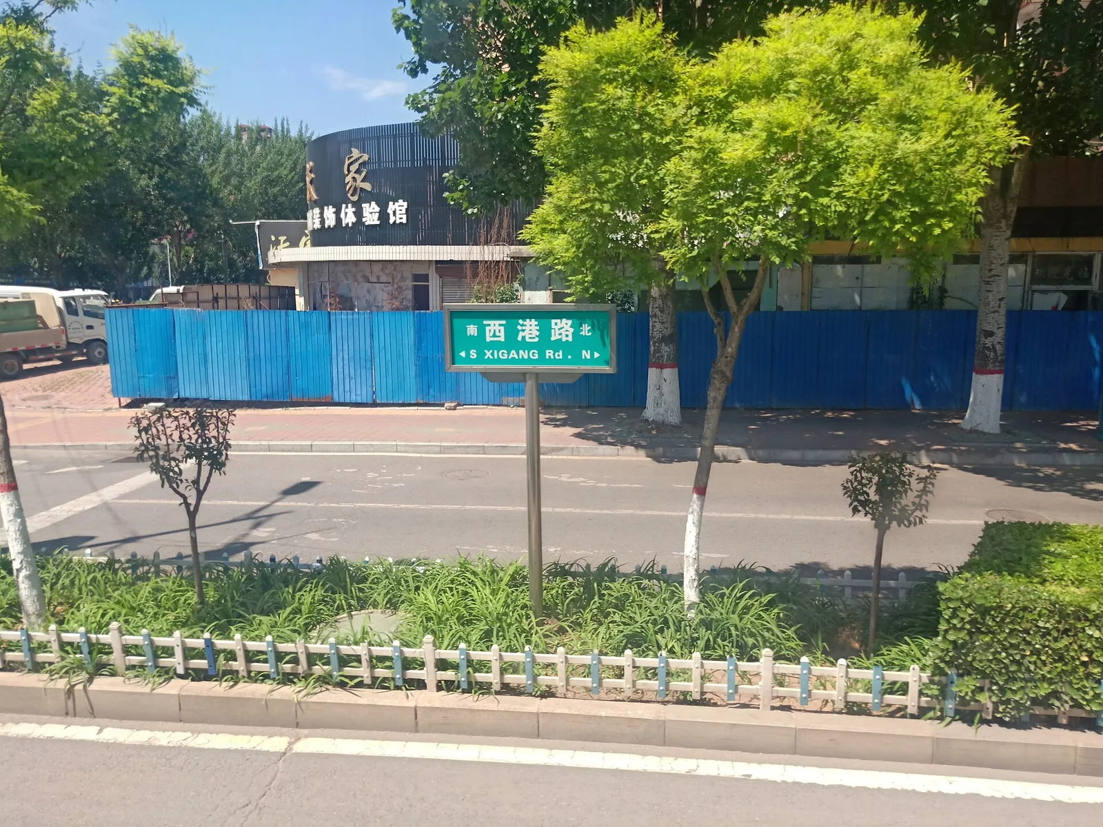 Xigang