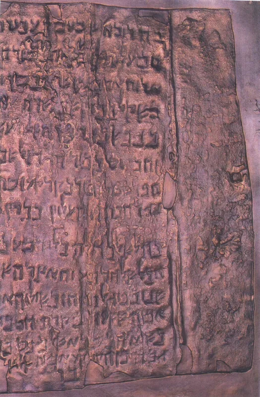Monumentul Faran-Kama — Sanguiana (Guineea)