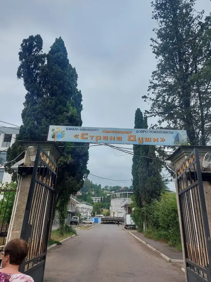 Szuhumi
