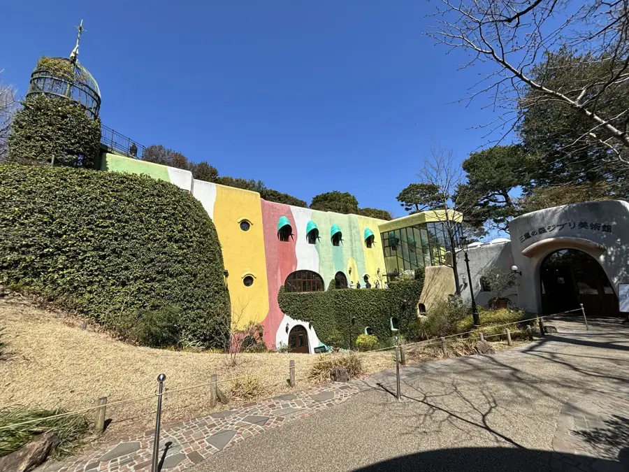 Ghibli Múzeum, Mitaka — Óizumi ipari város (Japán)
