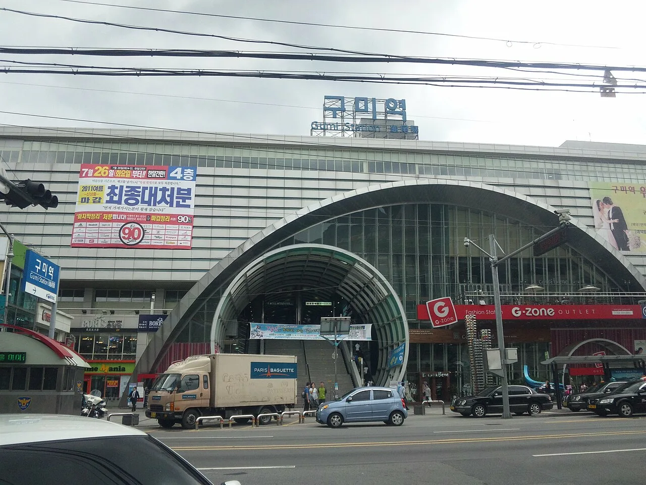 Elektronikkomplex Gumi — Gimcheon (Südkorea)