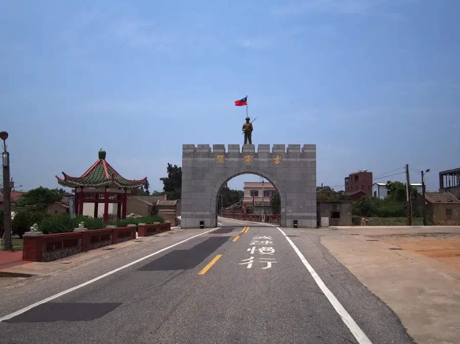 Guningtou Battlefield