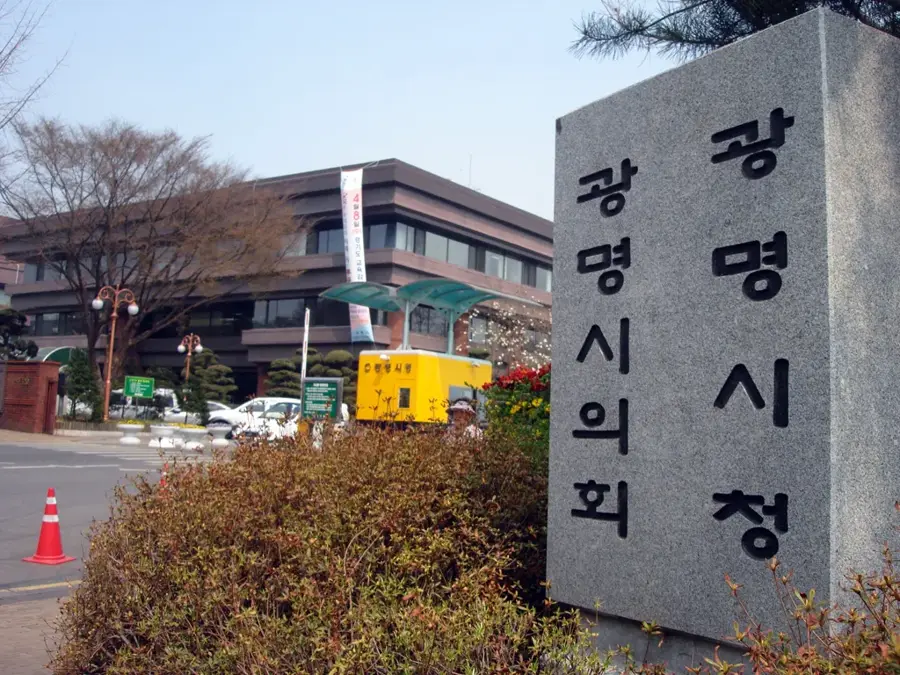 Gwangmyeong — Namyangju (Coreea de Sud)
