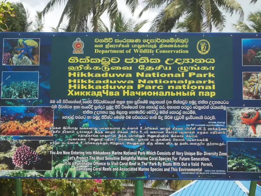 Hikkaduwa-Nationalpark — Madu-Fluss (Sri Lanka)