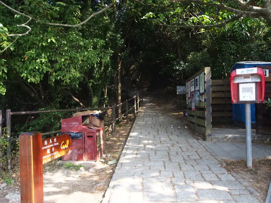 Dragon's Back — Barajul Tai Tam Tuk (R.A.S. Hong Kong, China)