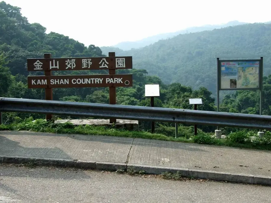 Parcul Kam Shan