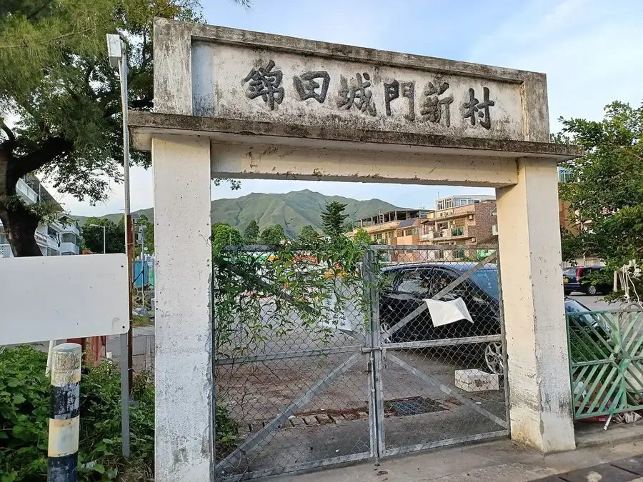 Kam Tin