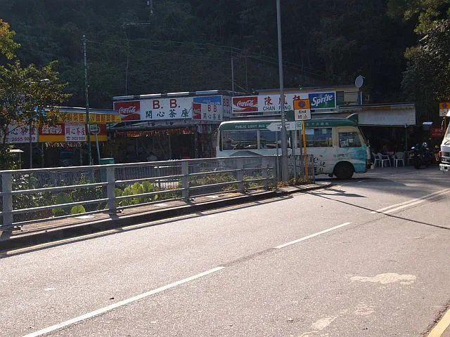 Luk Keng Chan Uk