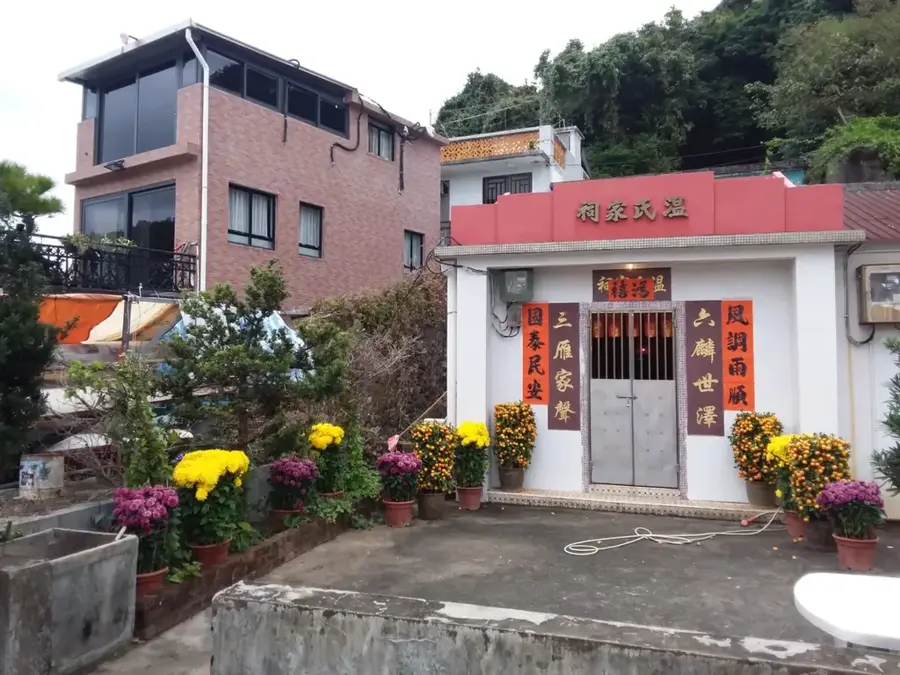 Ma Nam Wat — Hoi Ha Wan (R.A.S. Hong Kong, China)
