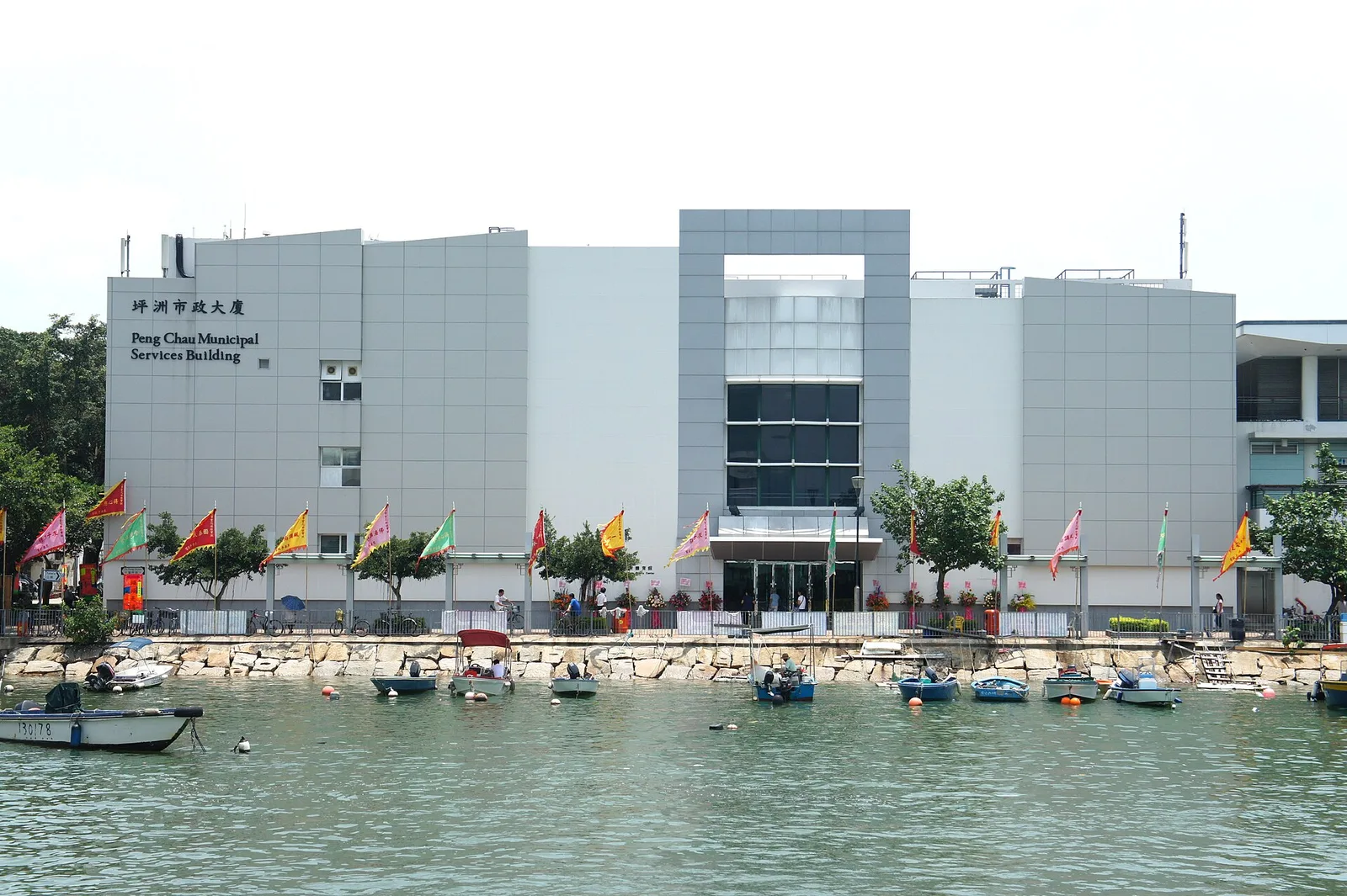 Peng Chau