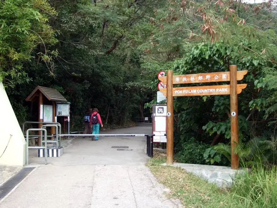 Pok Fu Lam Country Park — Loke Yew Hall (Sonderverwaltungsregion Hongkong)