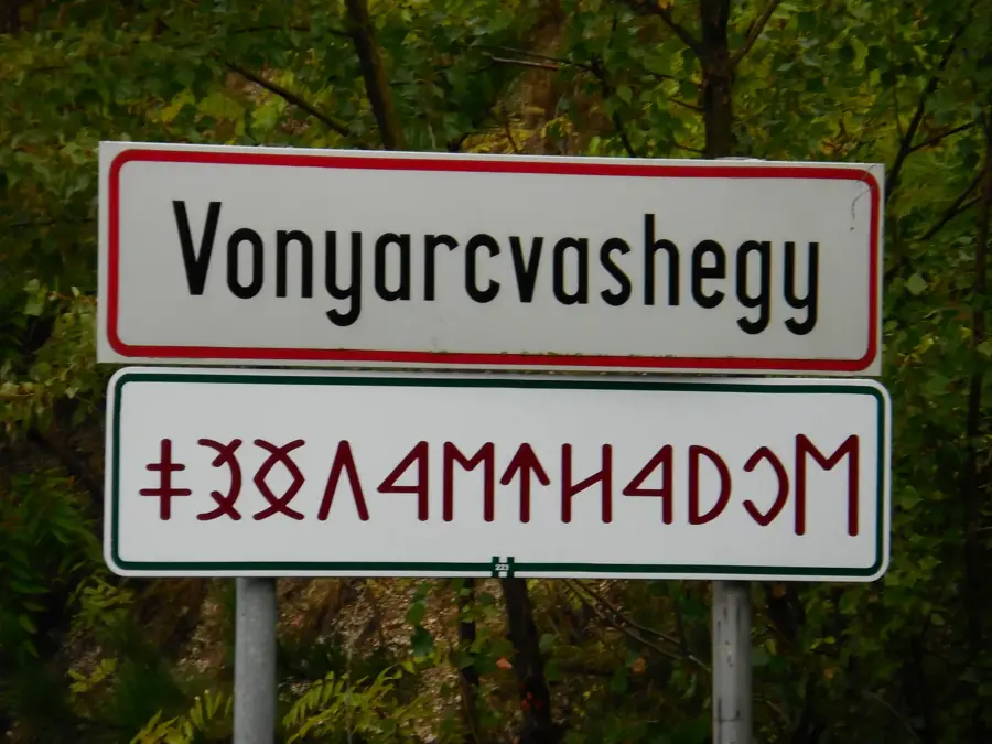 Vonyarcvashegy – város