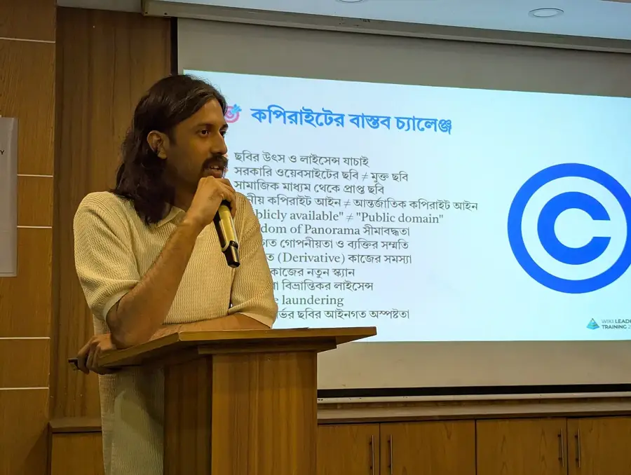 Inani-Korallenküste — Chittagong (Bangladesch)