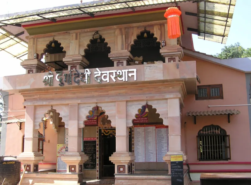 Guhagar