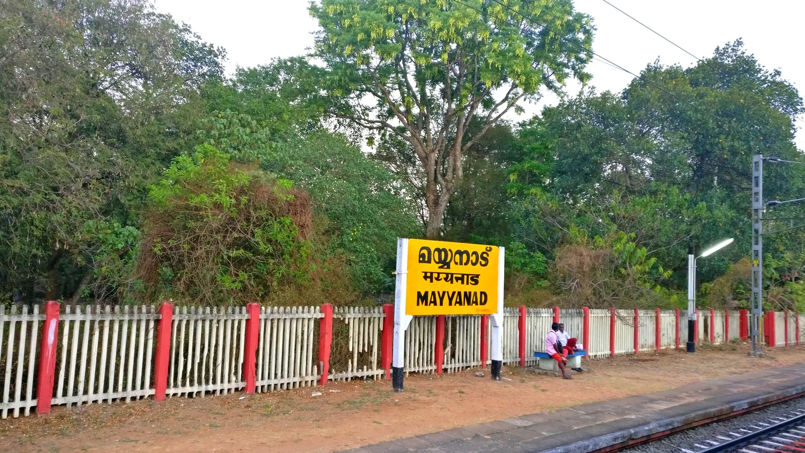 Mayyanad — Cochin Port (India)