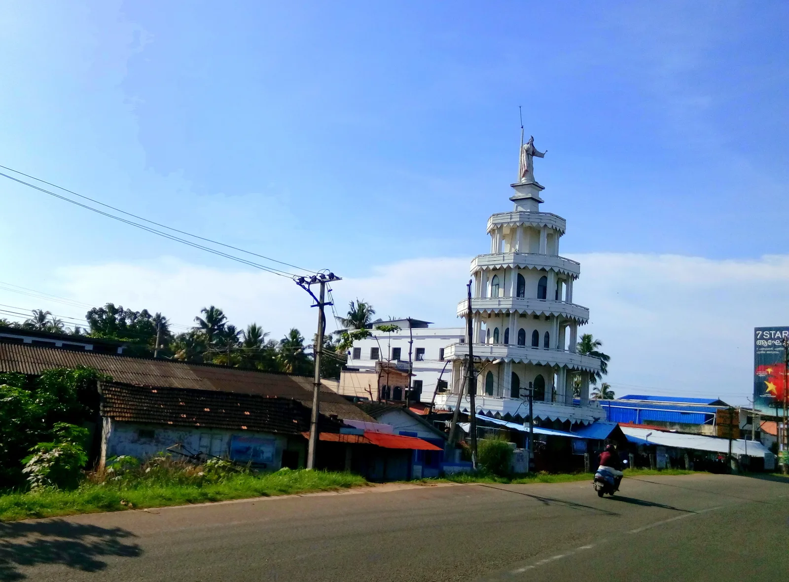 Sakthikulangara — Cochin Port (India)