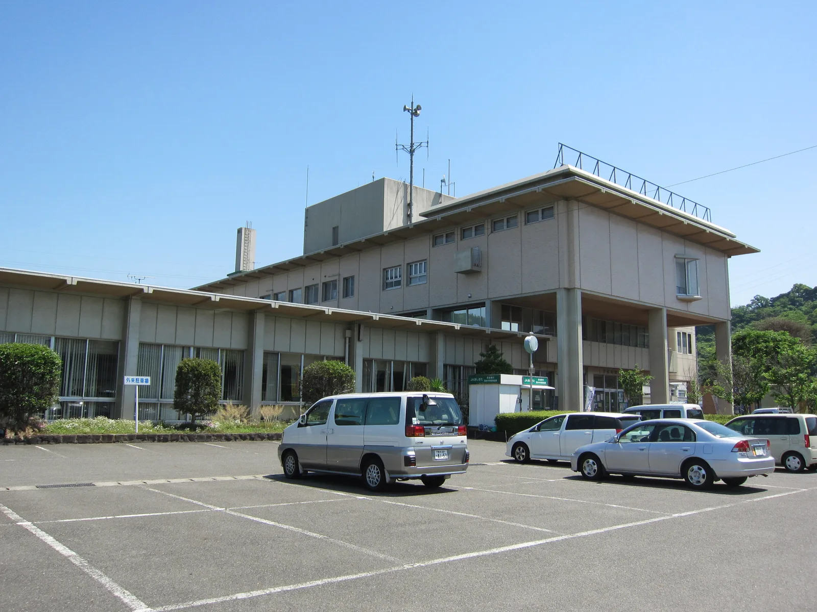 Ashikita — Aso-Caldera (Japan)