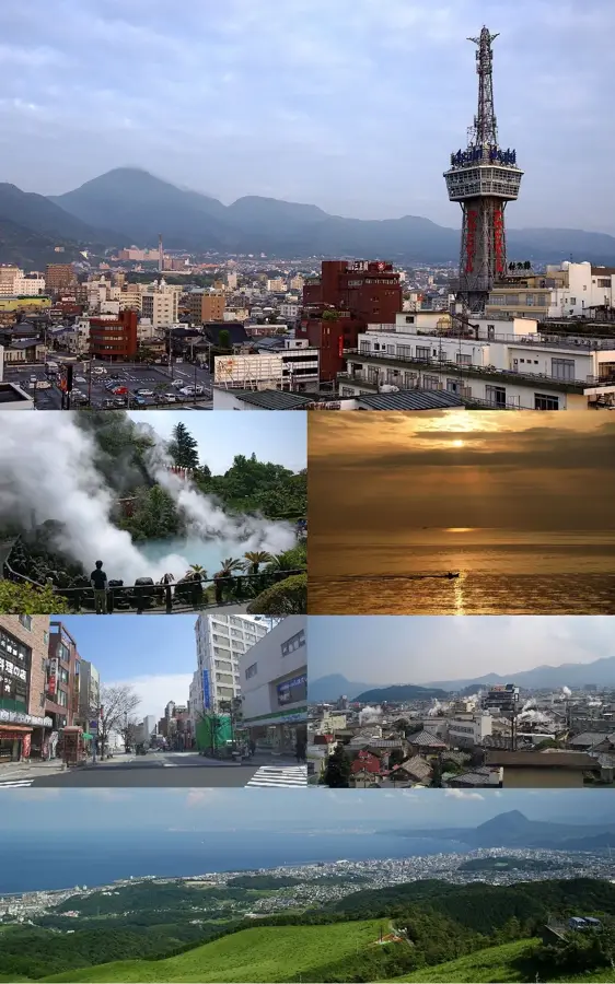 Beppu — Aso-Caldera (Japan)