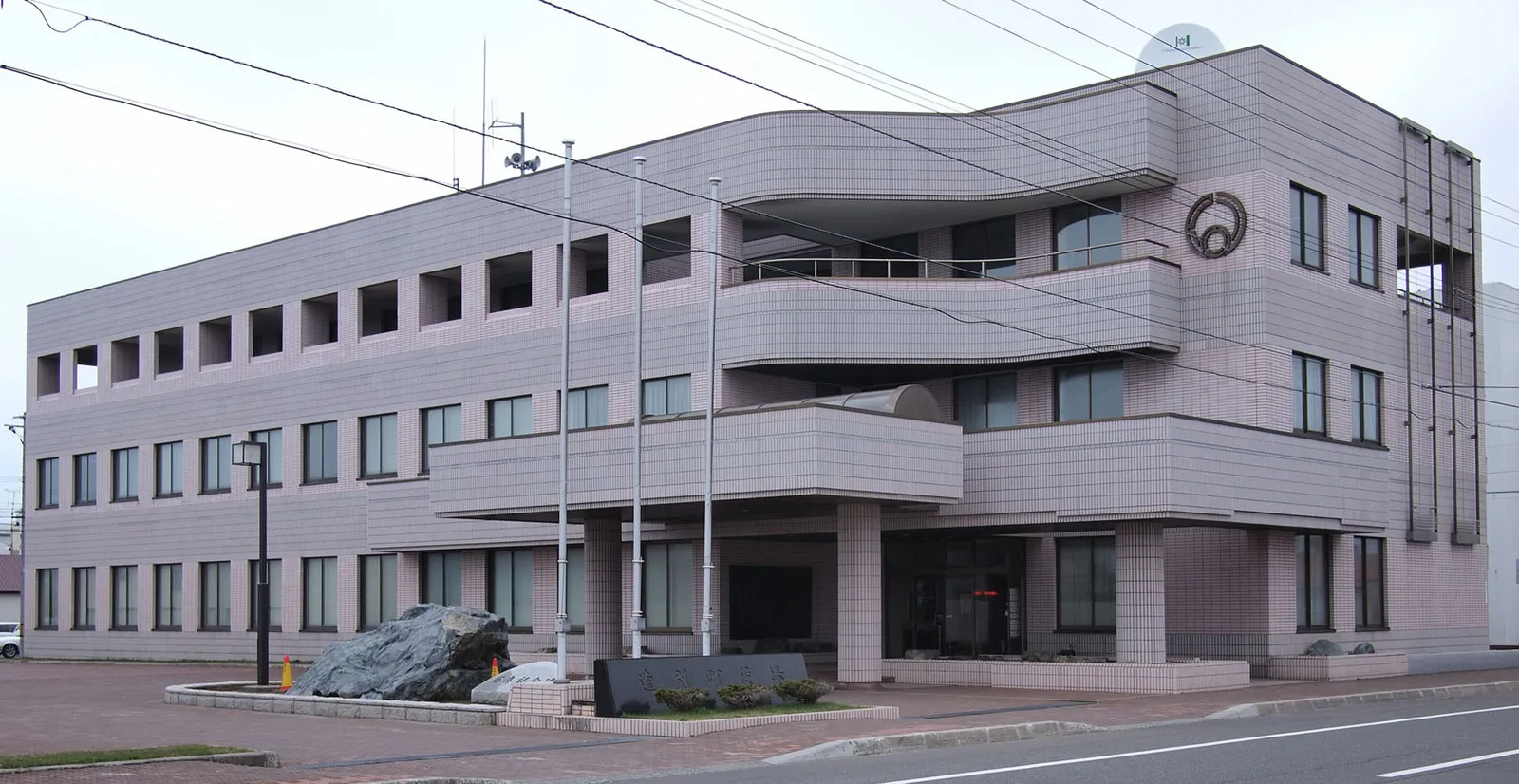 Enbetsu — Shikotsu-Tōya Plateau (Japan)