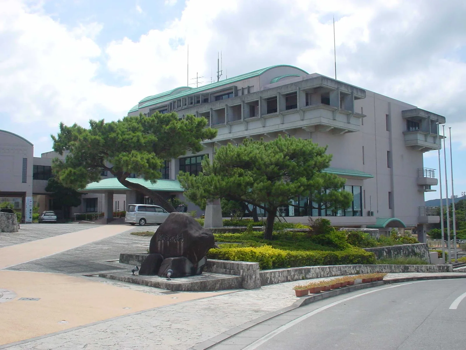 Ginoza — Naha (Japonia)