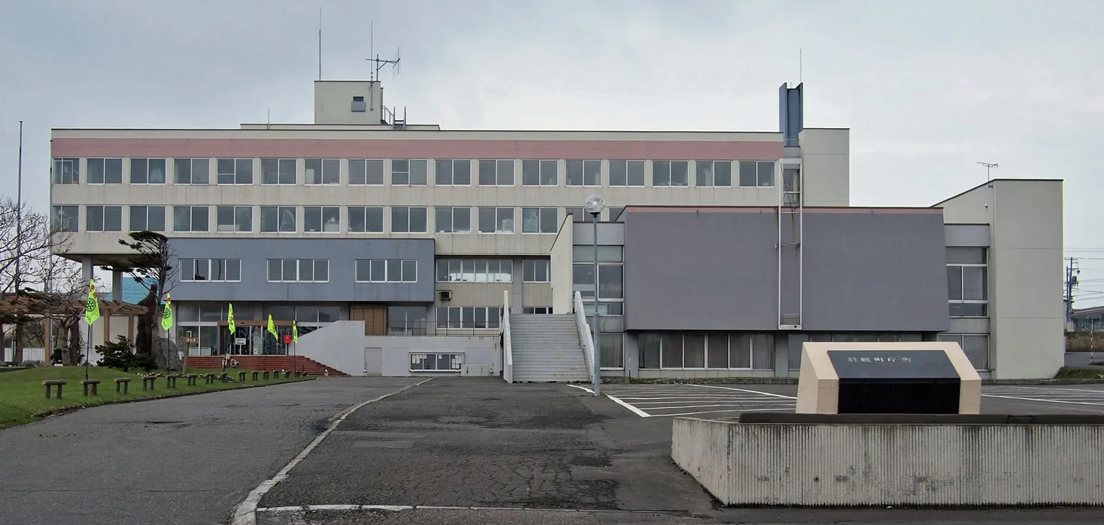 Haboro — Shikotsu-Tōya Plateau (Japan)