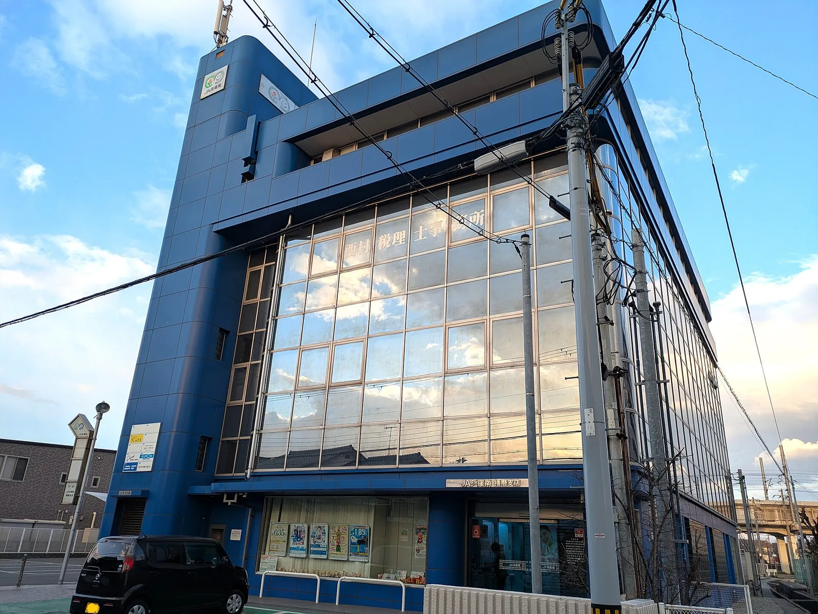 Harima — Hafen von Kōbe (Japan)