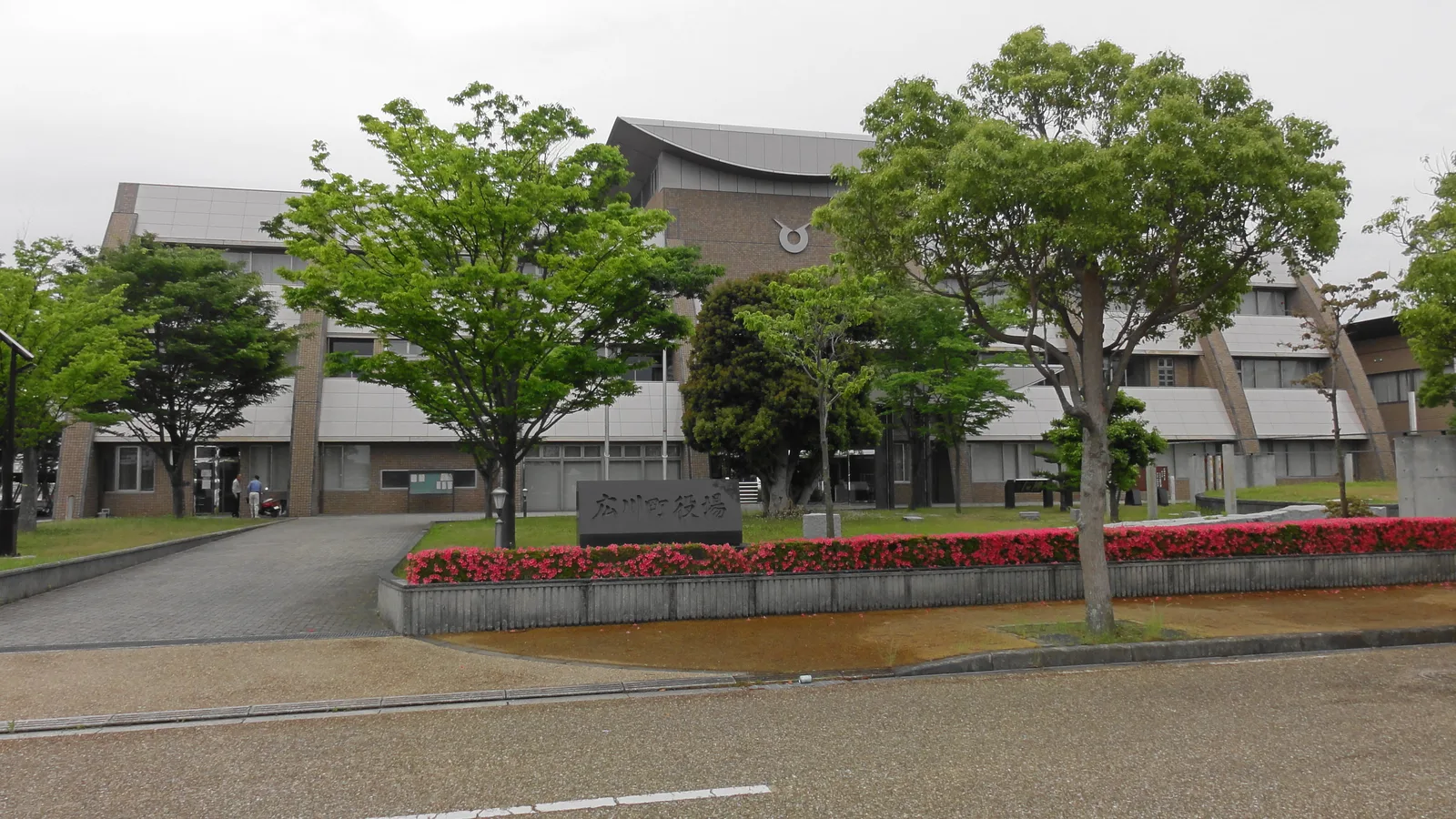 Hirogawa — Mount Kōya (Kōyasan) (Japan)