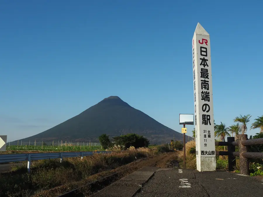 Ibusuki — Kirishima Mountains (Japan)