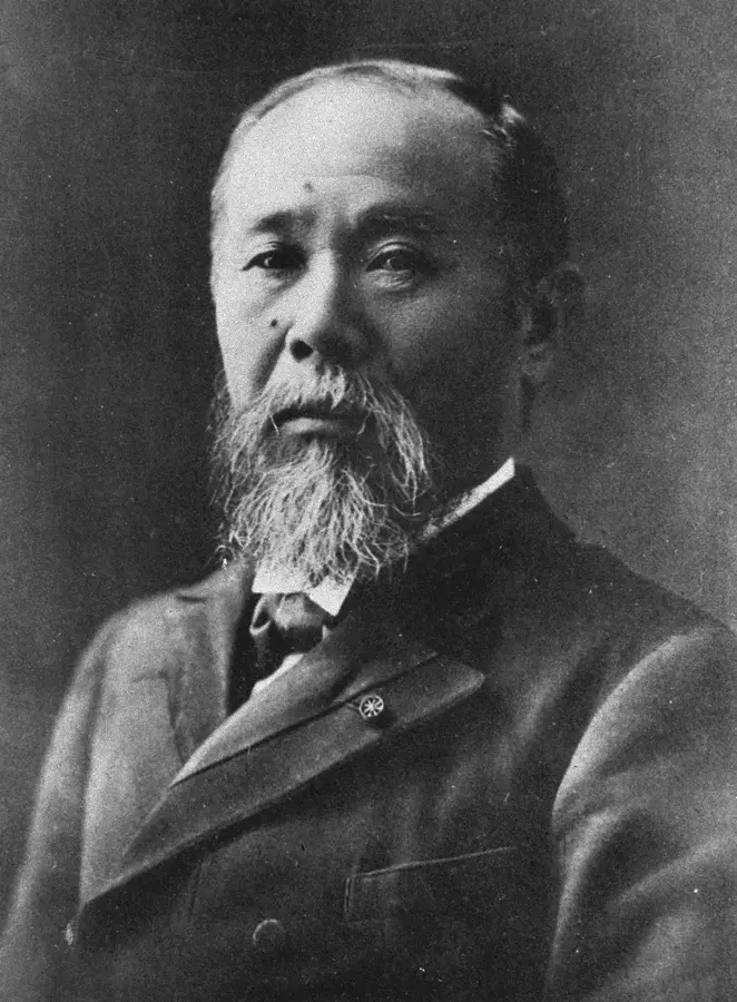 Ito – város