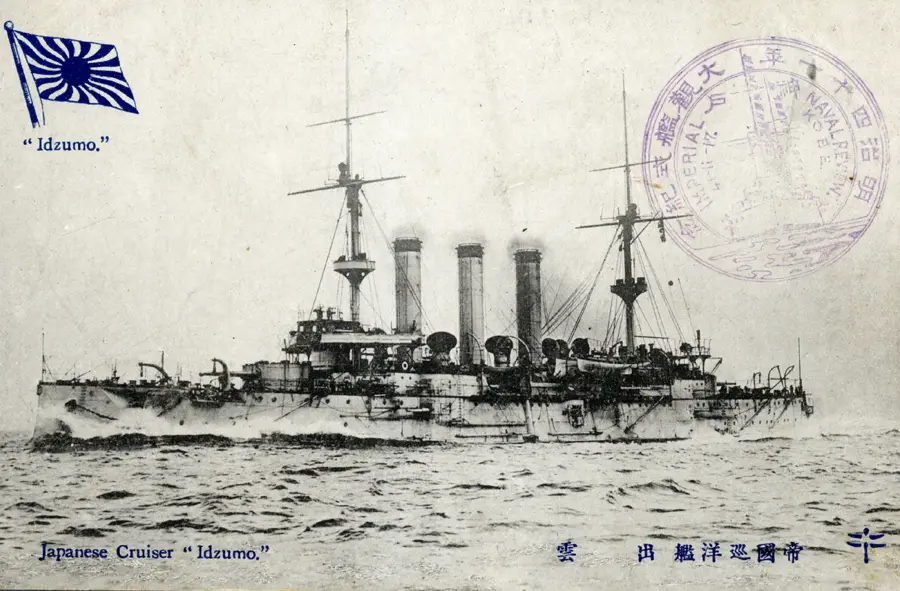 Izumo — Iwami Ginzan Silver Mine (Japan)