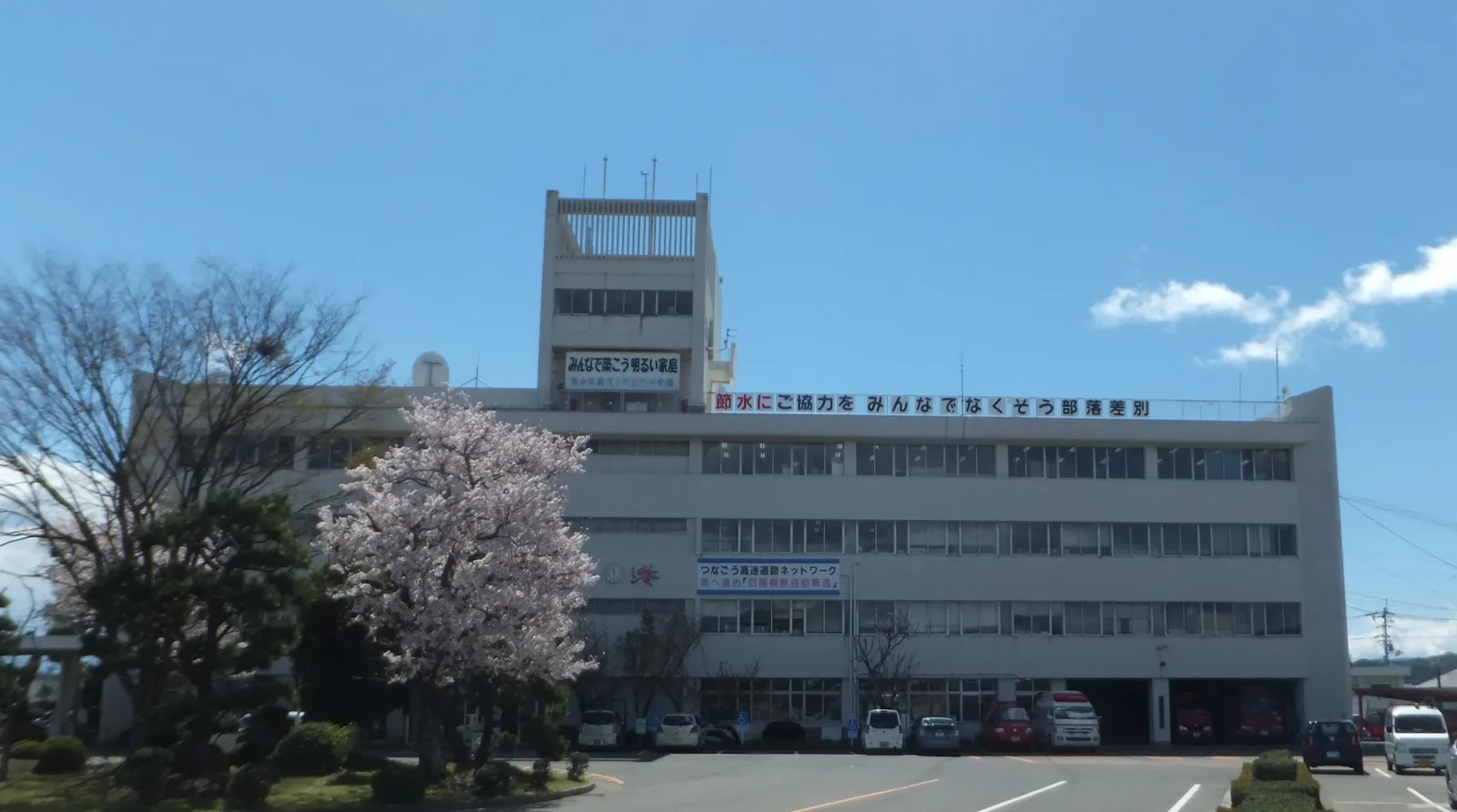 Komatsushima — Iya-Tal (Japan)