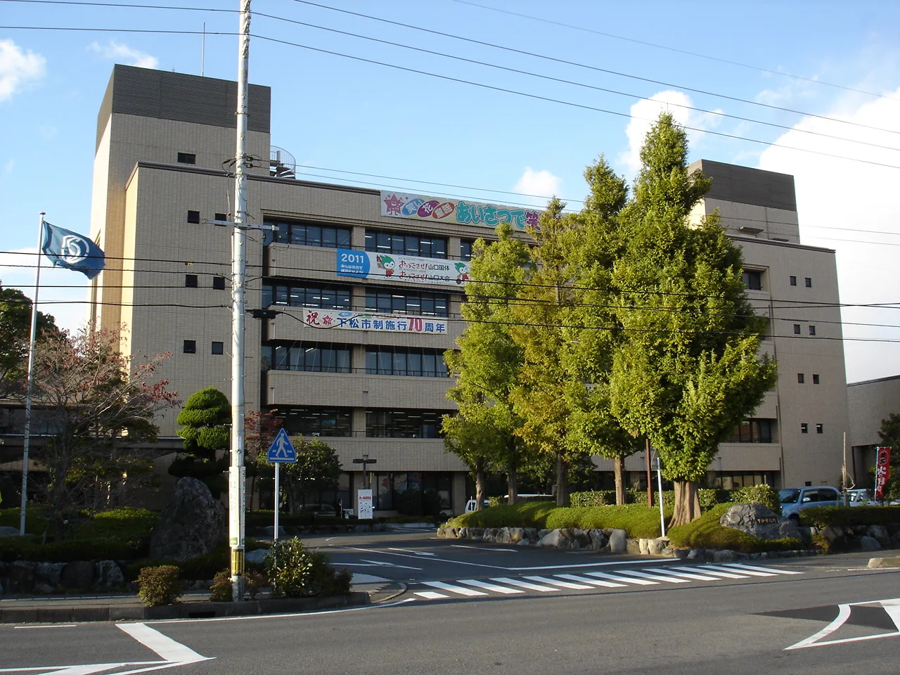 Kudamatsu — Oita (Japonia)