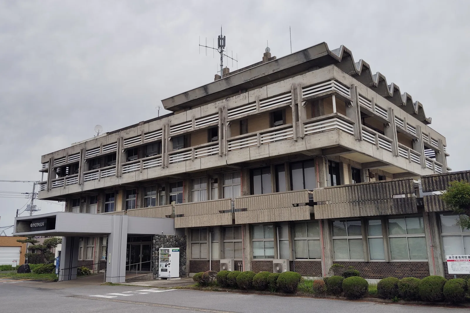 Kujukuri